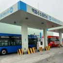 인천시, 대한민국 제1호 액화수소 충전 시대 개막 - 4월 17일, 인천 가좌 액화수소 자동차 충전소...