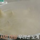 닭곰탕집