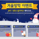 메이크유뷰티 네이버블로그