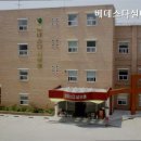 베데스다 실버홈 네이버블로그