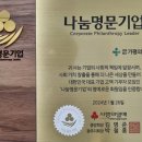 호남THE선요양병원 이미지