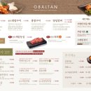 오발탄 | 내돈내산) 쫄깃아삭한 특양과 대창이 맛있는 [오발탄] 역삼점 방문후기