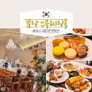 제이더블유웨딩컨벤션뷔페 | 분당웨딩홀 스몰웨딩 베뉴 W스퀘어컨벤션 뷔페 주차장 하객 후기