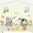 이모찌짐 | 빛난다면 그건 너일 거야