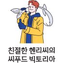 백신접종 후기(밴쿠버) 이미지