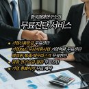 씨제이대한통운(주)건설부문
