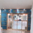 고운소아청소년과의원 이미지