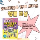 여주기적의도서관 이미지