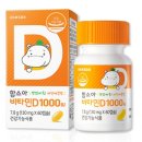 (주)함소아제약 이미지