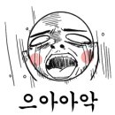 영산면사무소 이미지