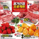 전단지플러스 - 강서구 마곡중앙6로 93 | 전단지플러스