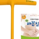 해피몰