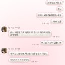 씨유연동세일점 | 내 세상은 빙글빙글 돌아가