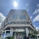 장수꼬리곰탕 화명점 | 부산 화명동 맛집 추천 [장수꼬리곰탕]