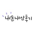 교촌치킨 평산점