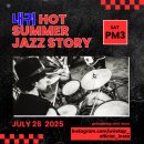 아이디통상 | 250726 내귀에 도청장치 &lt;Hot Summer Jazz Story&gt; 후기