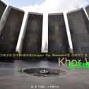 일루미네이터