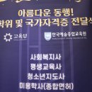 찾아가는 지식재산 아카데미 | 2025년도 광주평생학습도시 워크숍 (사) 한국평생교육연합회