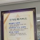 안경오케이콘택트 이미지