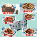 넝쿨횟집 이미지