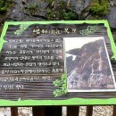 방화동자연휴양림 이미지