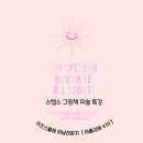 우리스텝스 이미지
