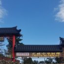 류당구장 이미지