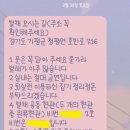 [가평] 정화여각 별채7호 내돈내산 후기