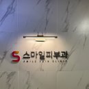 A.fit(에이핏) 이미지