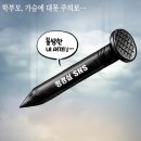 조인스랩 이미지