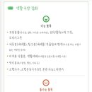 아름다운가게 안산중앙역점