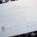 동인(4종)