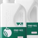 천연세탁 이미지