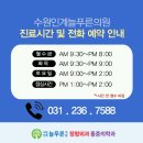 늘푸른통증의학과 네이버블로그