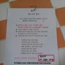 곽골약수펜션 이미지