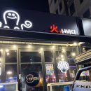 화난바다 | 봉곡동 맛집 화난바다