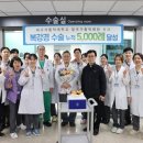 대구가톨릭대학교칠곡가톨릭병원 이미지