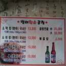 별미황소곱창