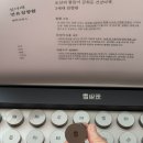 빛날환 - 화천군 다파로 438-10 | 설아래 연유침향환 : 명절 부모님 선물 추천! (러시아산 녹용 5% & 수침향 25% 고함량)