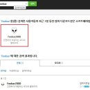 플레이어PC 이미지