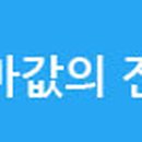 고은숙헤어