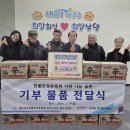 전몰군경유족회 이미지