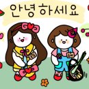 이룸정비 이미지