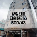 공인중개사사무소 더 굿 이미지