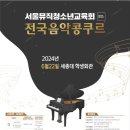뮤직칸타빌레음악