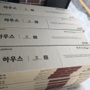 익산세무서김제지서 이미지