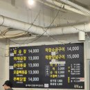 신정막창 | 신정동 대박곱창 본점 | 신정역 곱창 막창 맛집 대박곱창 본점 찐 후기 근데 청모를 겸한,,,