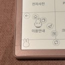 크레마 팔레트 미피 에디션 내돈내산 구매 후기 & 파우치 추천