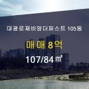 꿀부동산공인중개사사무소 이미지