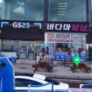 김선장낚시터 네이버블로그